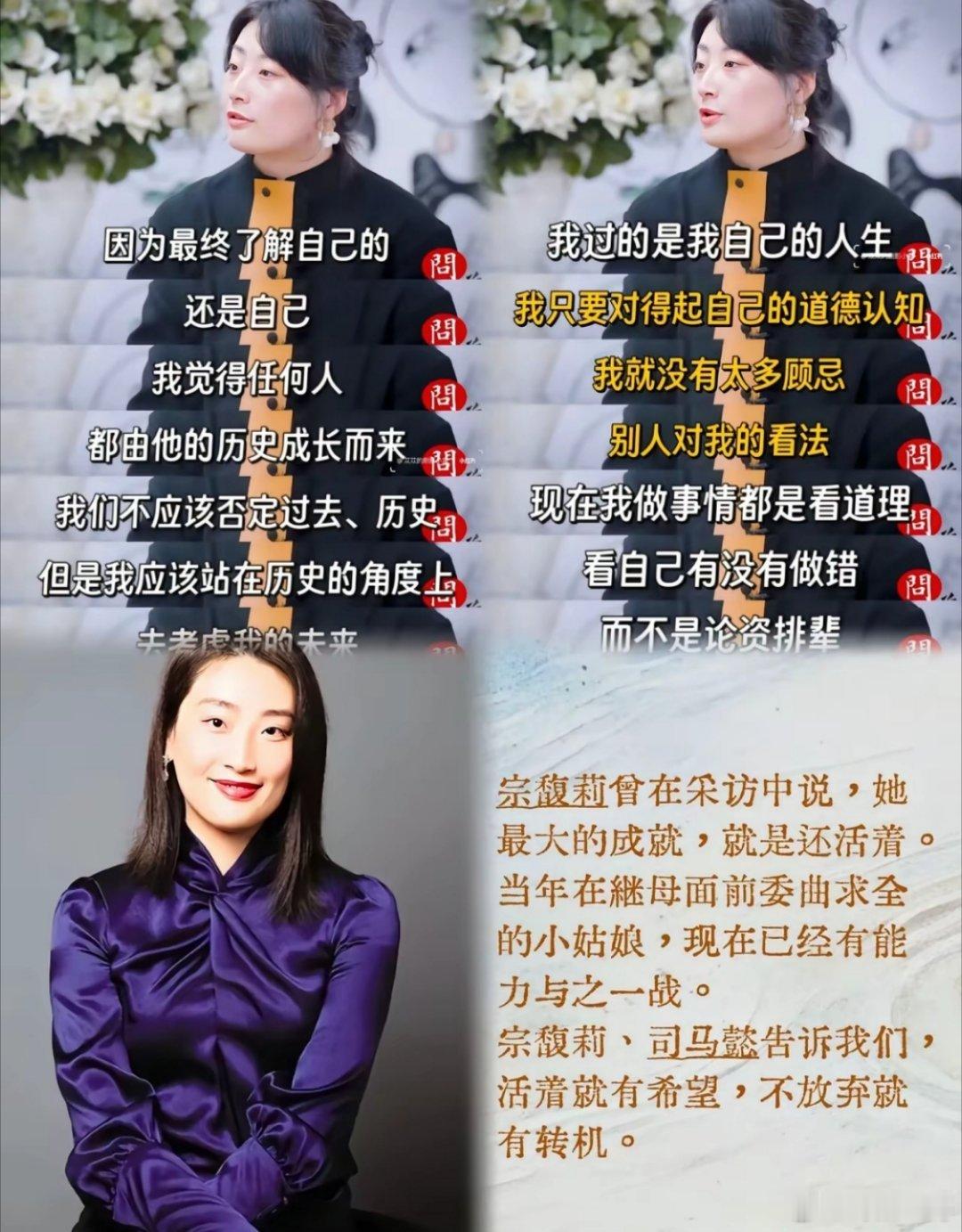 一手烂牌打成了王炸​十年前，宗馥莉接受采访时，说了句“还活着”，当时很多人都觉得