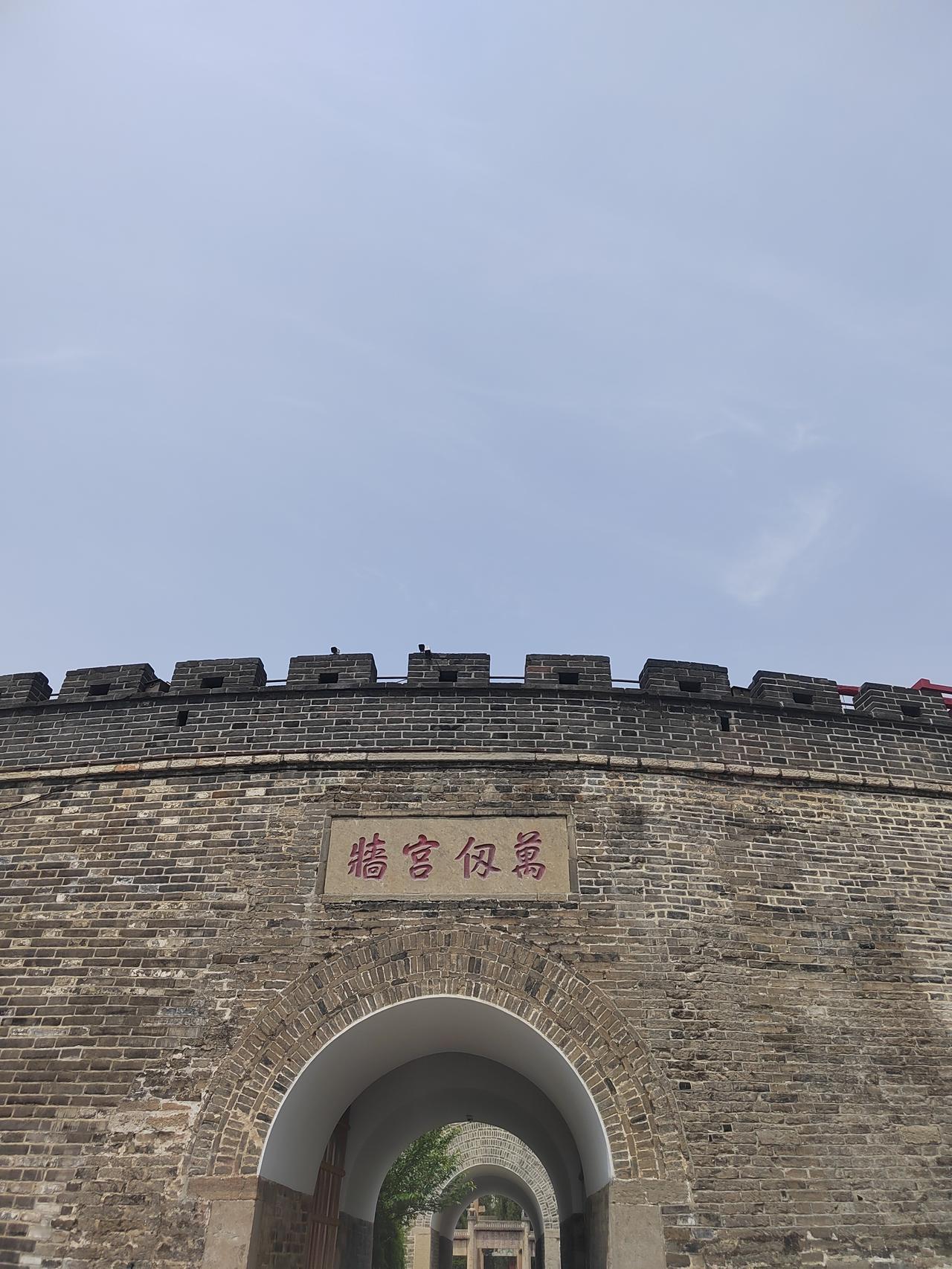 明代曲阜城正南门，与孔庙相对，现在是孔庙的外大门。每天的曲阜明故城迎宾仪式就在这