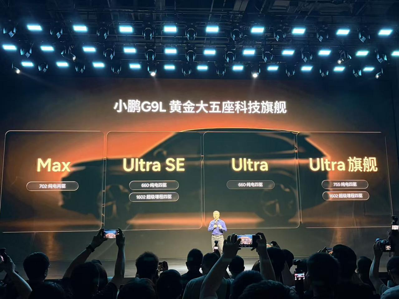 小鹏GX 发布后交付量一直都很不错，以小鹏 G9L 的产品力来说，价格到位可以预