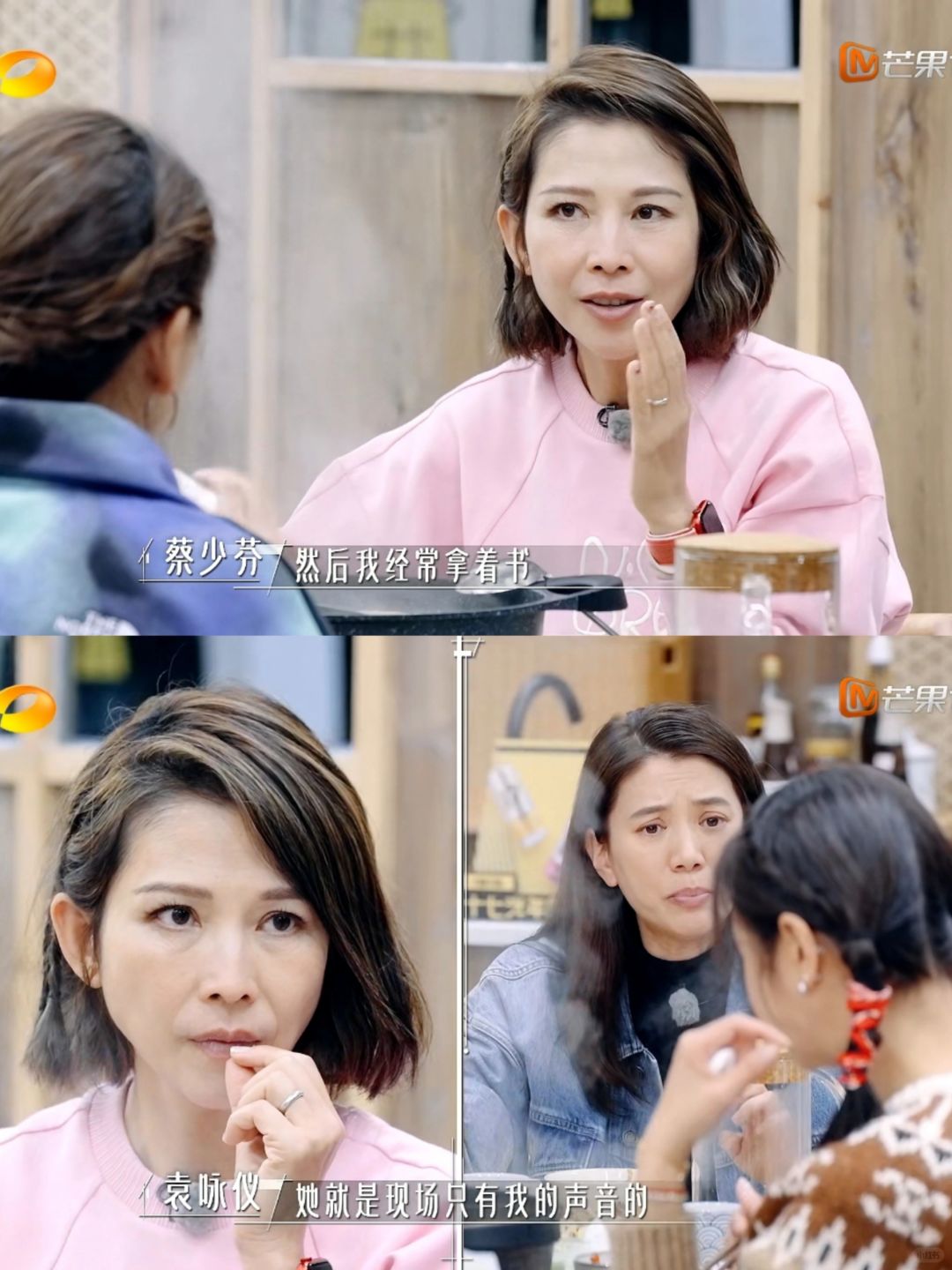 熟人局就是热闹自在