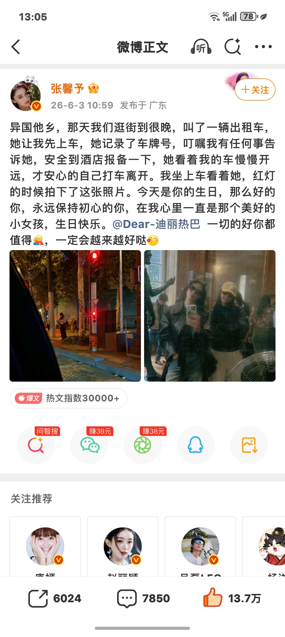 姐姐你怎么这么好