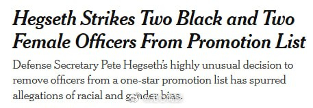 美国国防部长皮特·赫格塞斯将四名陆军军官——其中两名是黑人，两名是女性——从一星
