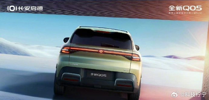 探索长安启源Q05，领略全球设计精髓。4.435米车身，2.735米轴距，打造宽