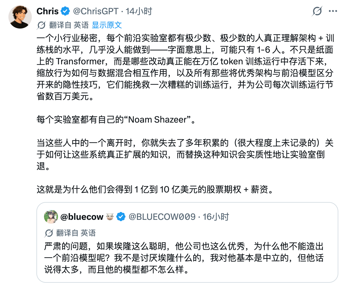Grok 4.7 又拉了，至少说不及 Elon Musk 之前预热推起来的那个预