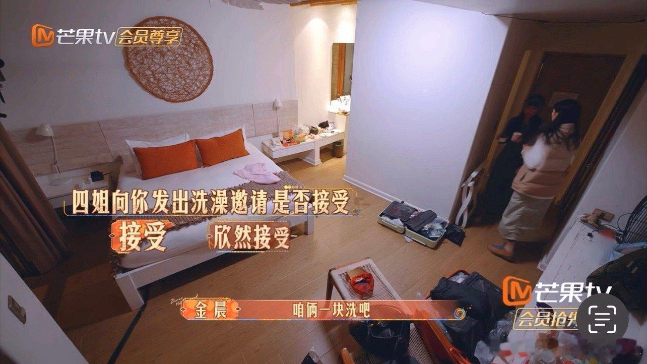 #金晨周雨彤都一起洗澡了# 啥也不说，这种默契是团宠才有的！爱意满满，洗出友谊！