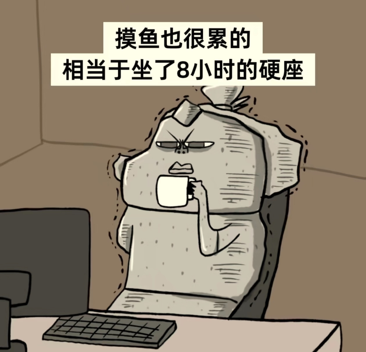 曾想做一匹黑马，不料又是牛马一天的开始。 