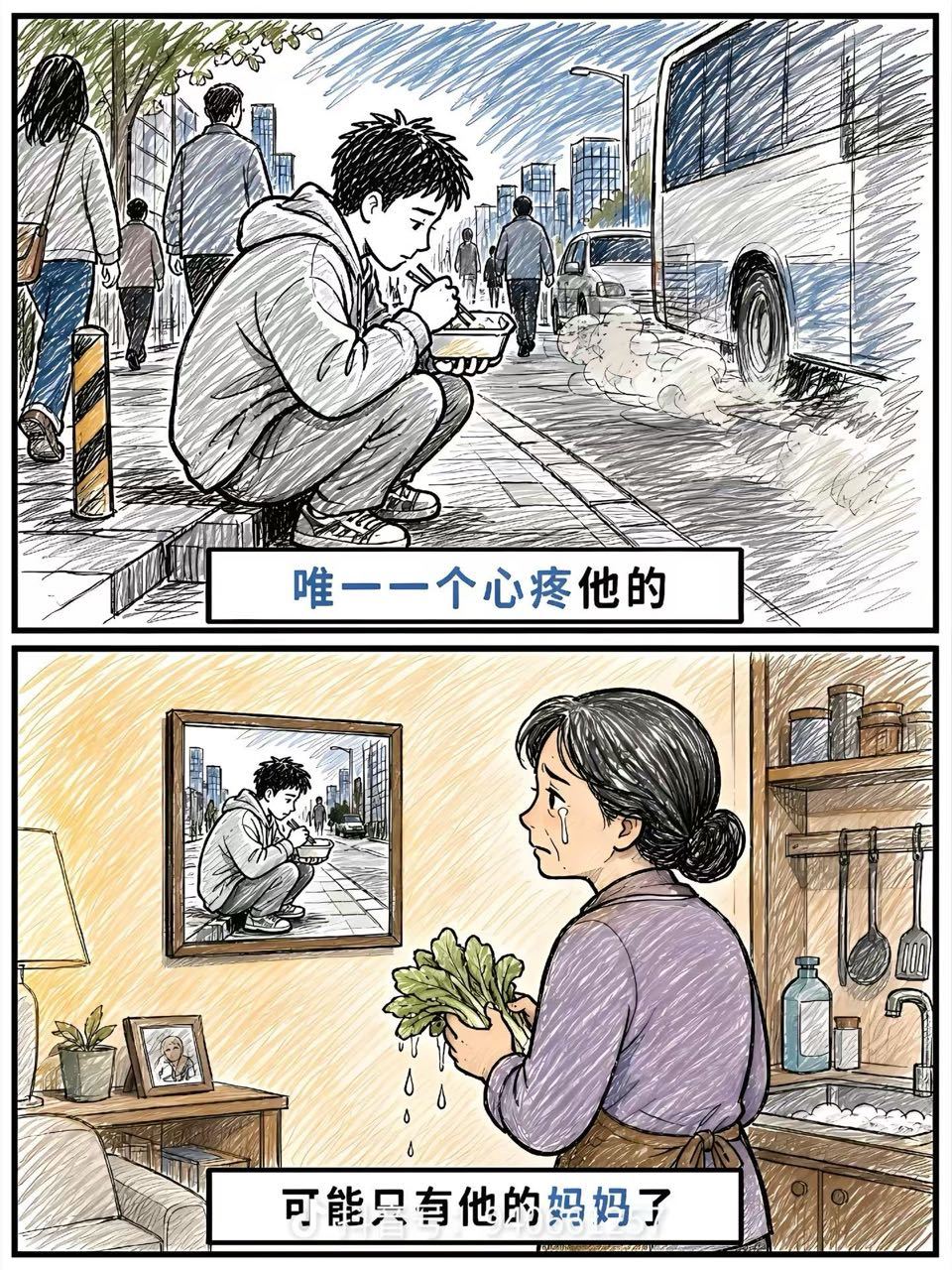 是不是活不起了