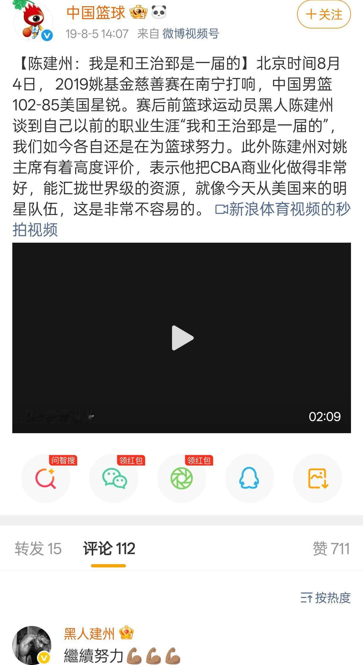 总有人说陈建州是台毒，但是翻看他的微博，从来没有过任何对祖国不敬的言论。

16