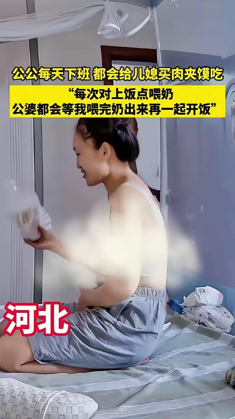 喂奶被围观，

公公送饭进卧室，

边界在哪？

妈妈不锁门就不是隐私，还是根本