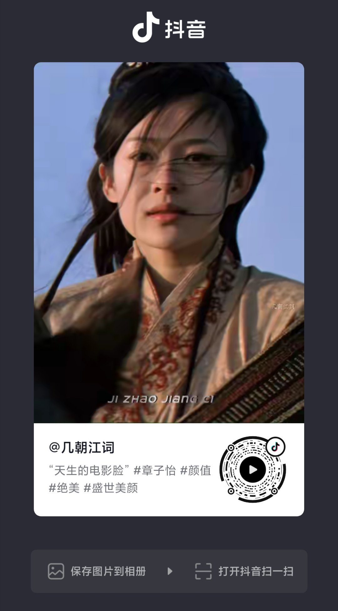 怀念这个时候的姨姨 ​​​
