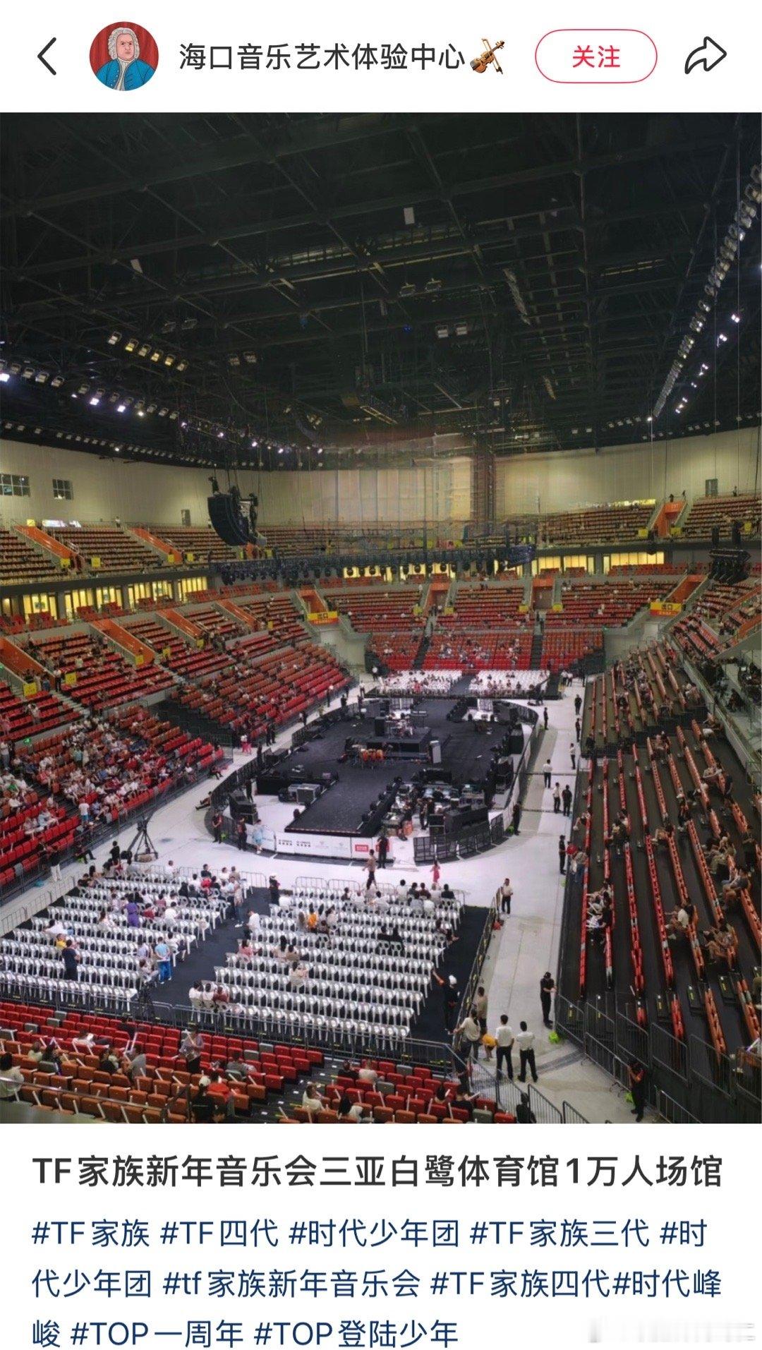 卧槽，卧槽新音这个馆太小了吧 