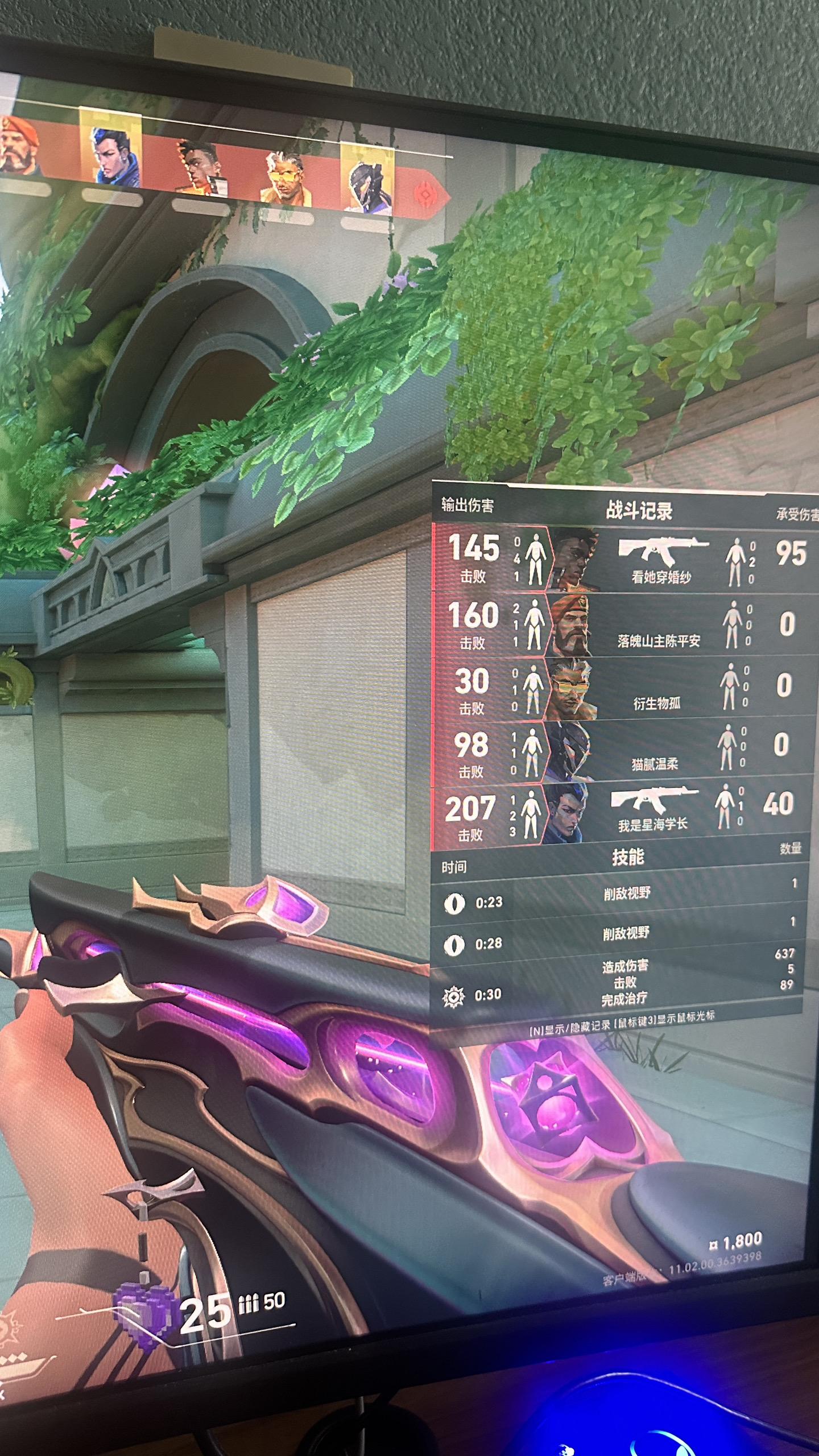 哈喽 有人能看到吗。