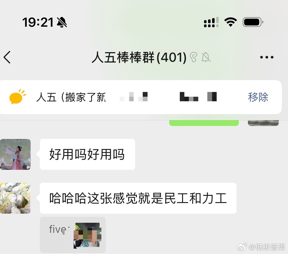 上次去泰国玩其实拍了很多照片都没发微博昨天鼓起勇气发群里了只能说还好没发微博 
