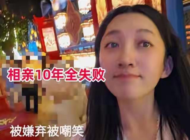北京41岁女硕士相亲角崩溃实录：我年薪60万有房有车，却输给20岁端咖啡的实习生