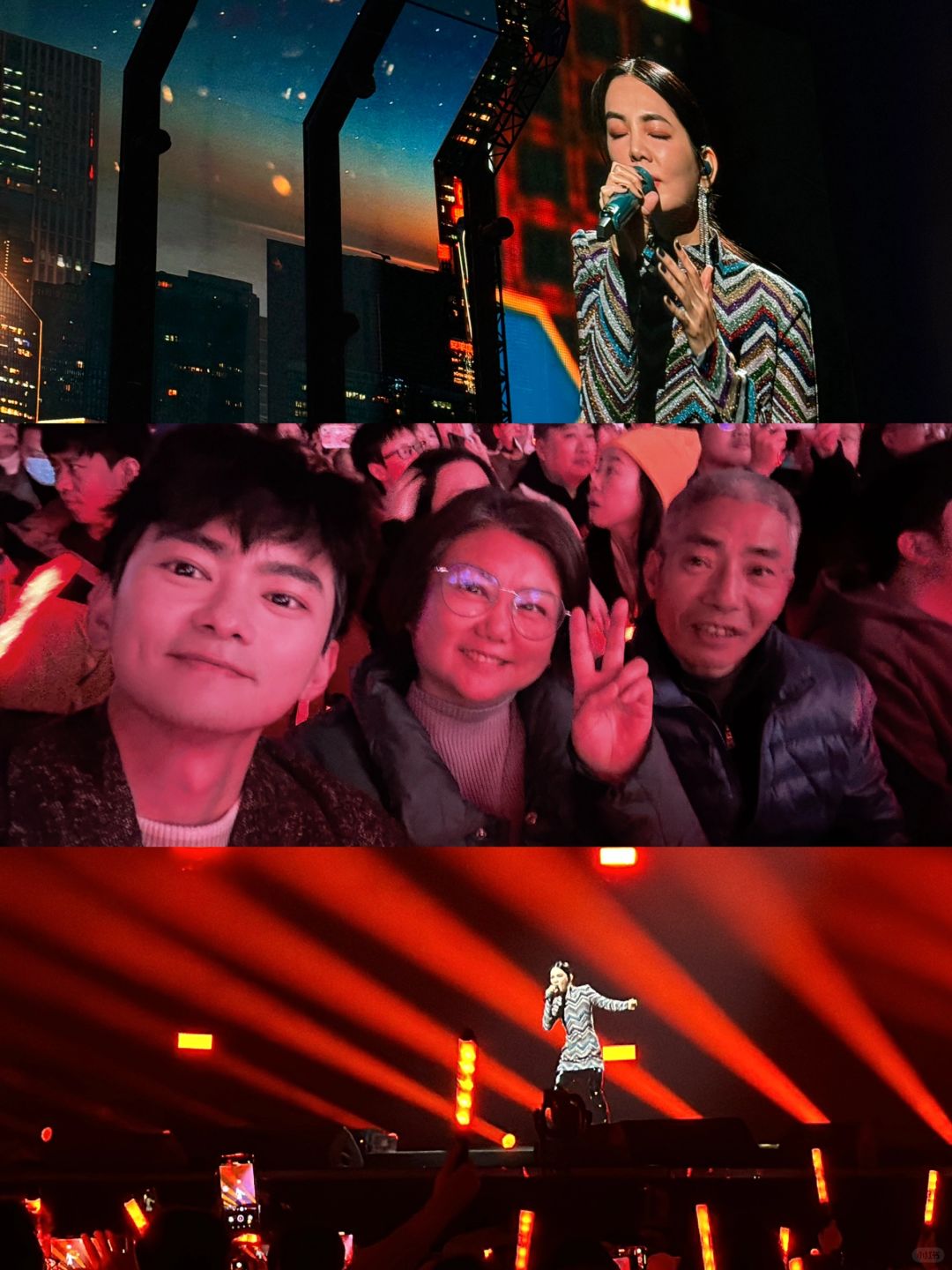 春节慢乐丨带爸妈去看我儿时偶像的演唱会