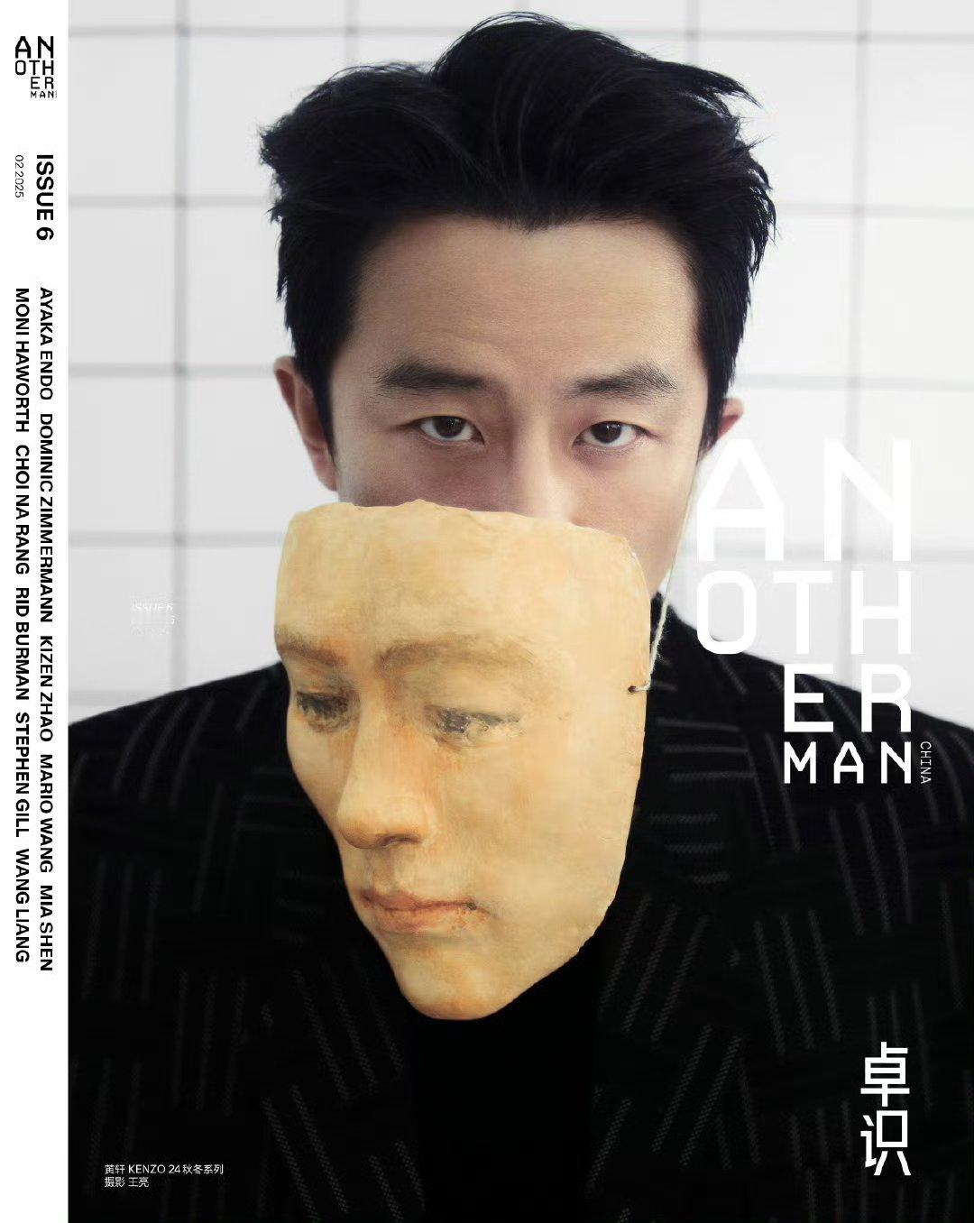 黄轩回应公开女友 黄轩笑说，早就官宣过了，只是 “大家从来没见过我女朋友的样子”