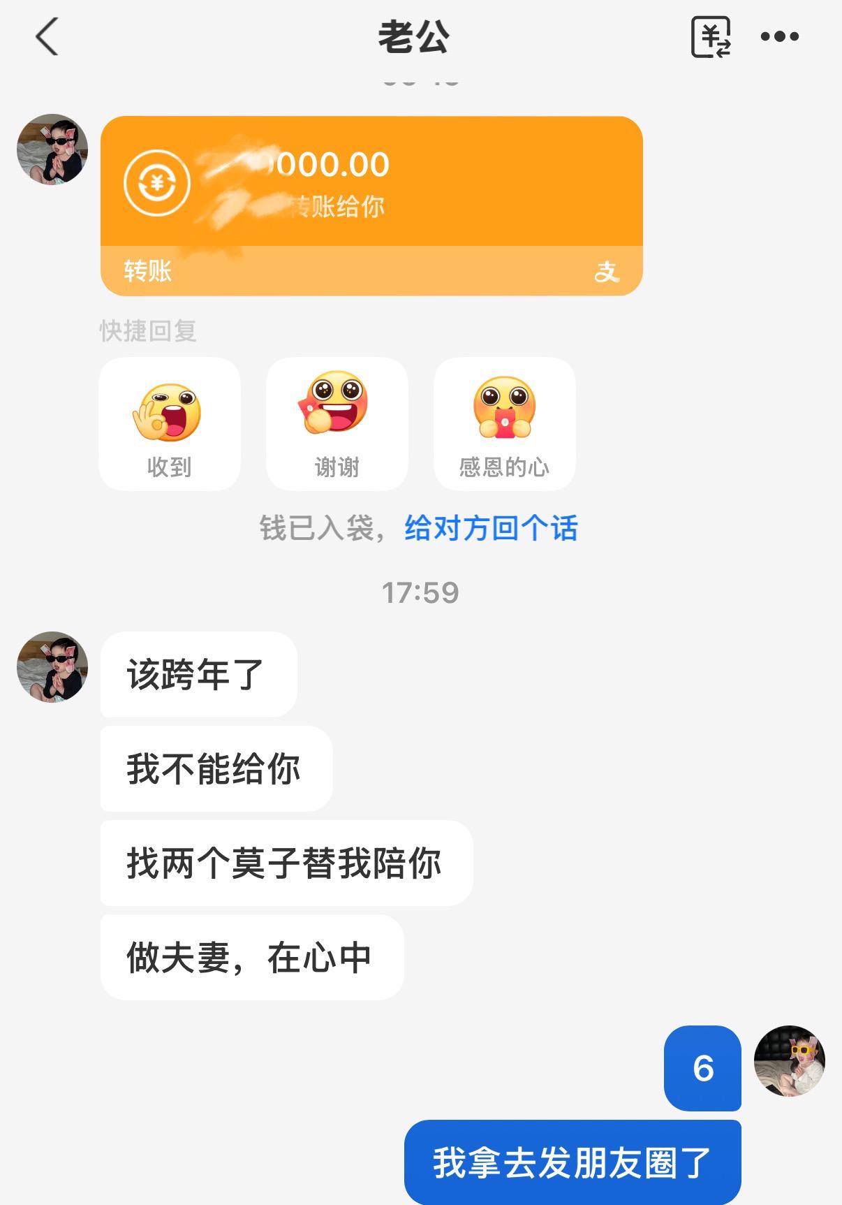 仁义这一块👍