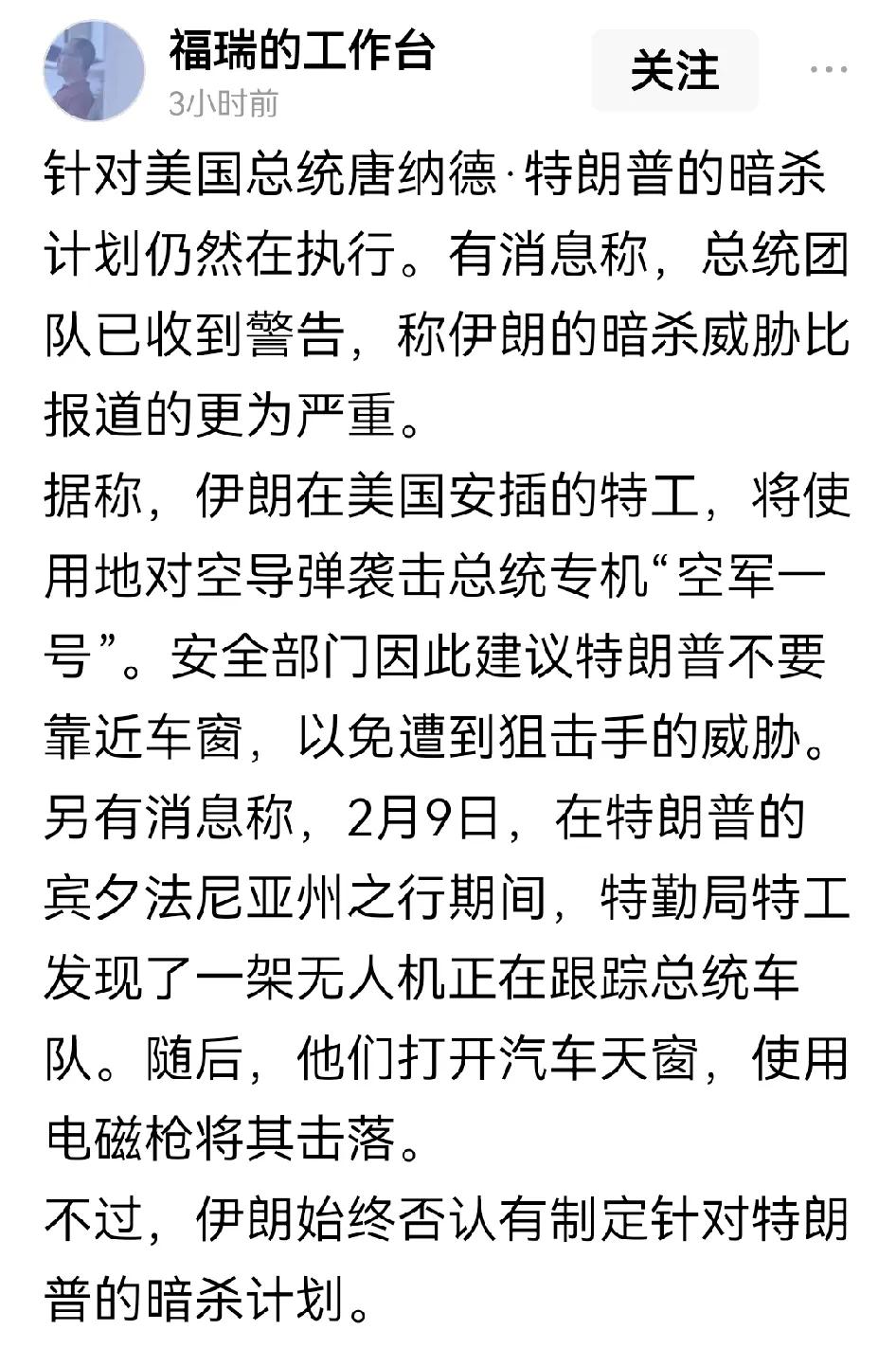 行动了！谁都知道谁是幕后黑手，特知道，旁观者知道，伊也知道，幕后黑手也知道大家都