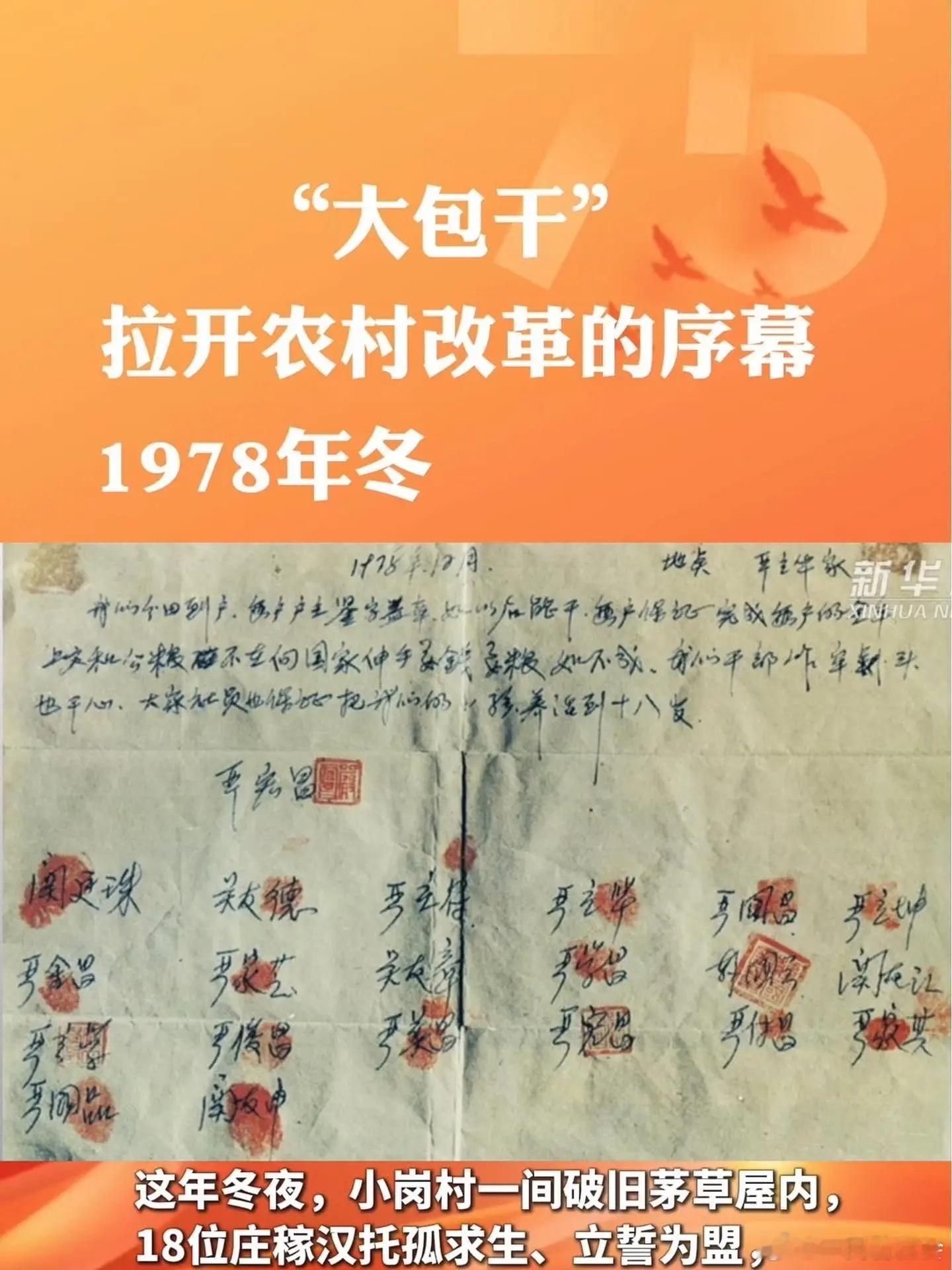 如果农业走大包干的路子不好，完全可以不走，但农民为什么自愿走这条路？农业走生产队