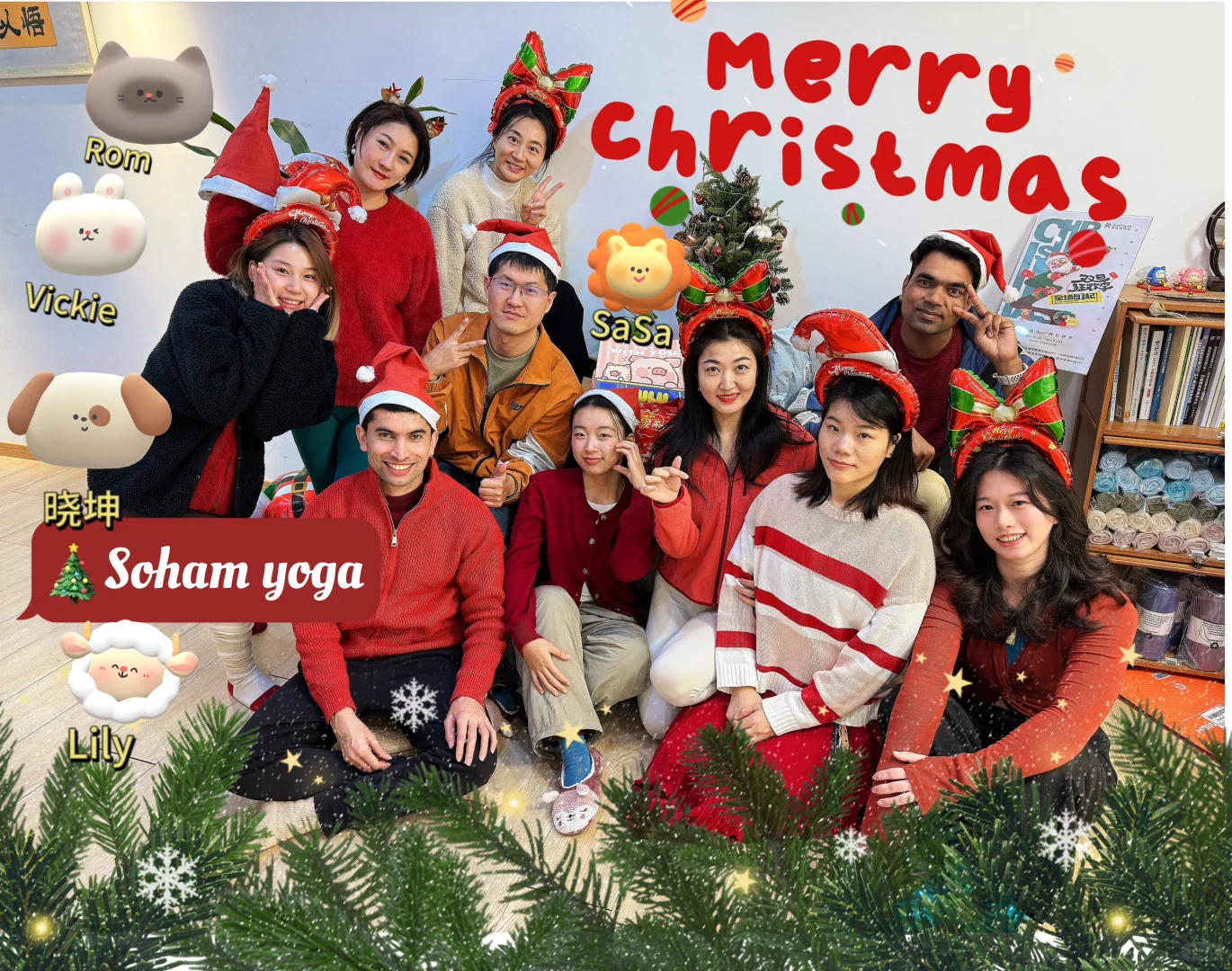 Merry Christmas