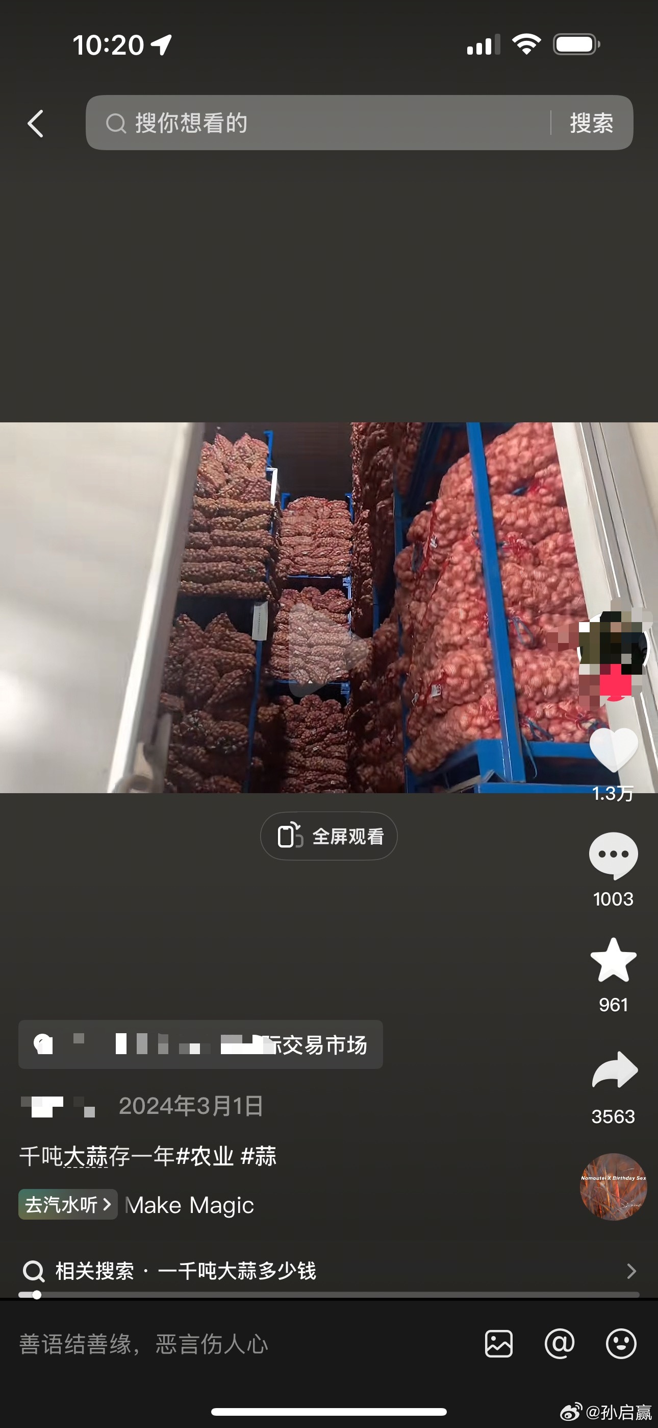 西贝召开1.8万人罗永浩作战大会中央厨房配送，除了统一口味，提高效率，还有一个原