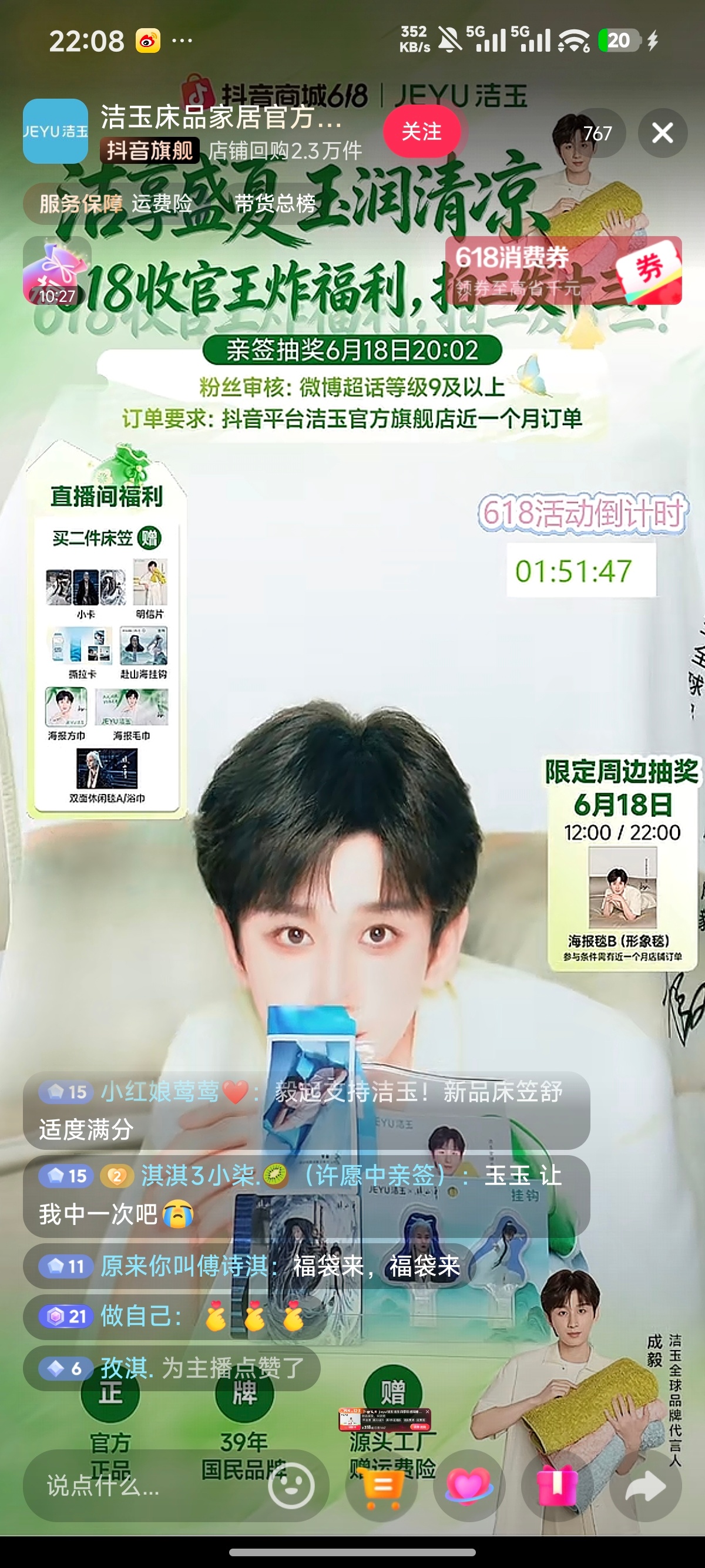 洁玉zbj给我哥整成萝莉了哈哈哈
