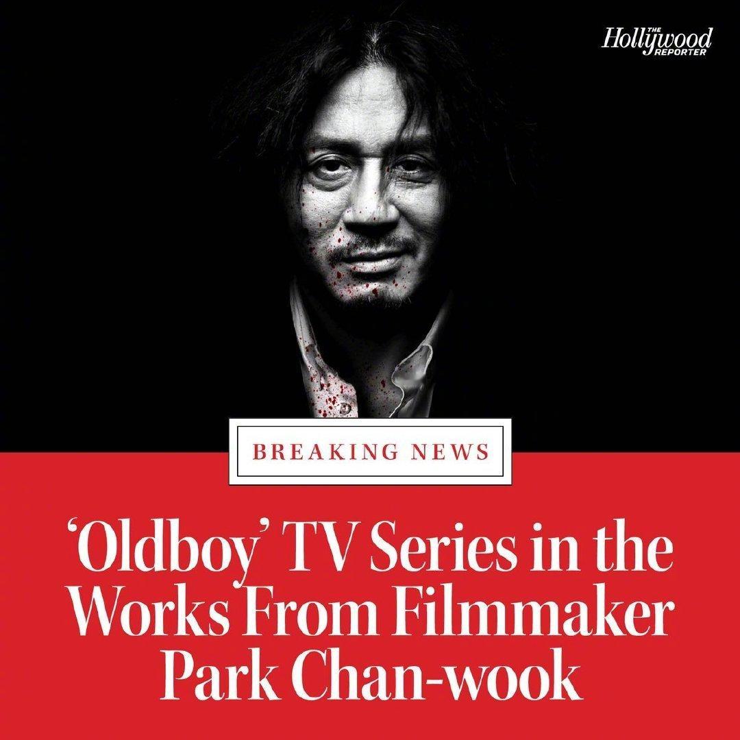 #老男孩英文剧集版# 经典复仇惊悚片《老男孩》将拍英语剧集！该片导演朴赞郁与狮门