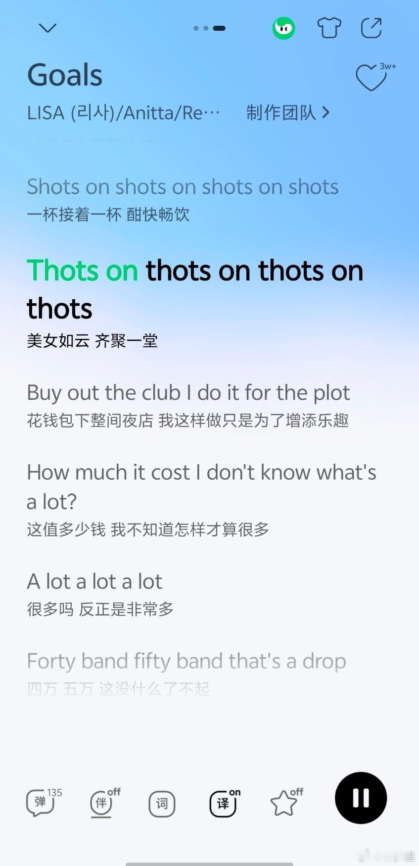 韩国网友批Lisa世界杯开幕式歌曲低俗这位lisa，自从脱衣舞后，在「向下的自由