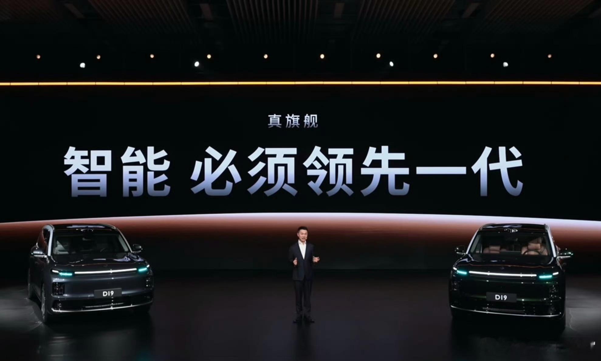 零跑D19今晚正式上市了，真卷啊，双高通8797至尊芯片，拥有1280TOPS算