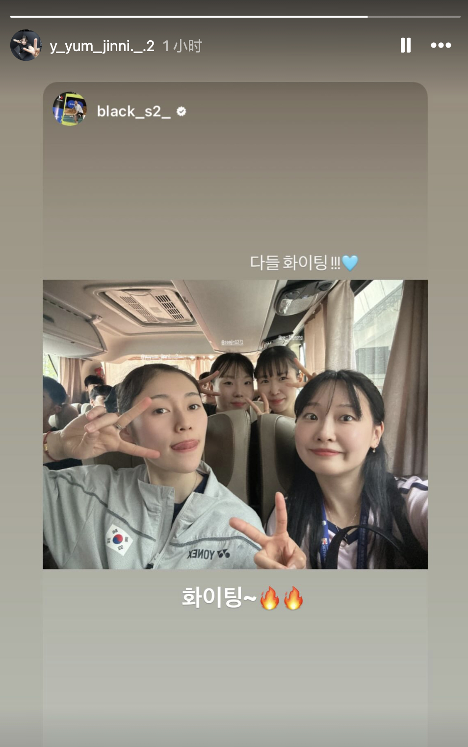 蔡侑玎探班沈有振亚羽争雄胜利在握 2026年羽毛球亚锦赛