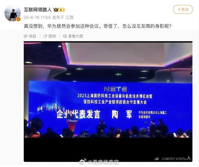 思考题：——友商在哪里？[思考]308_IO ​​​