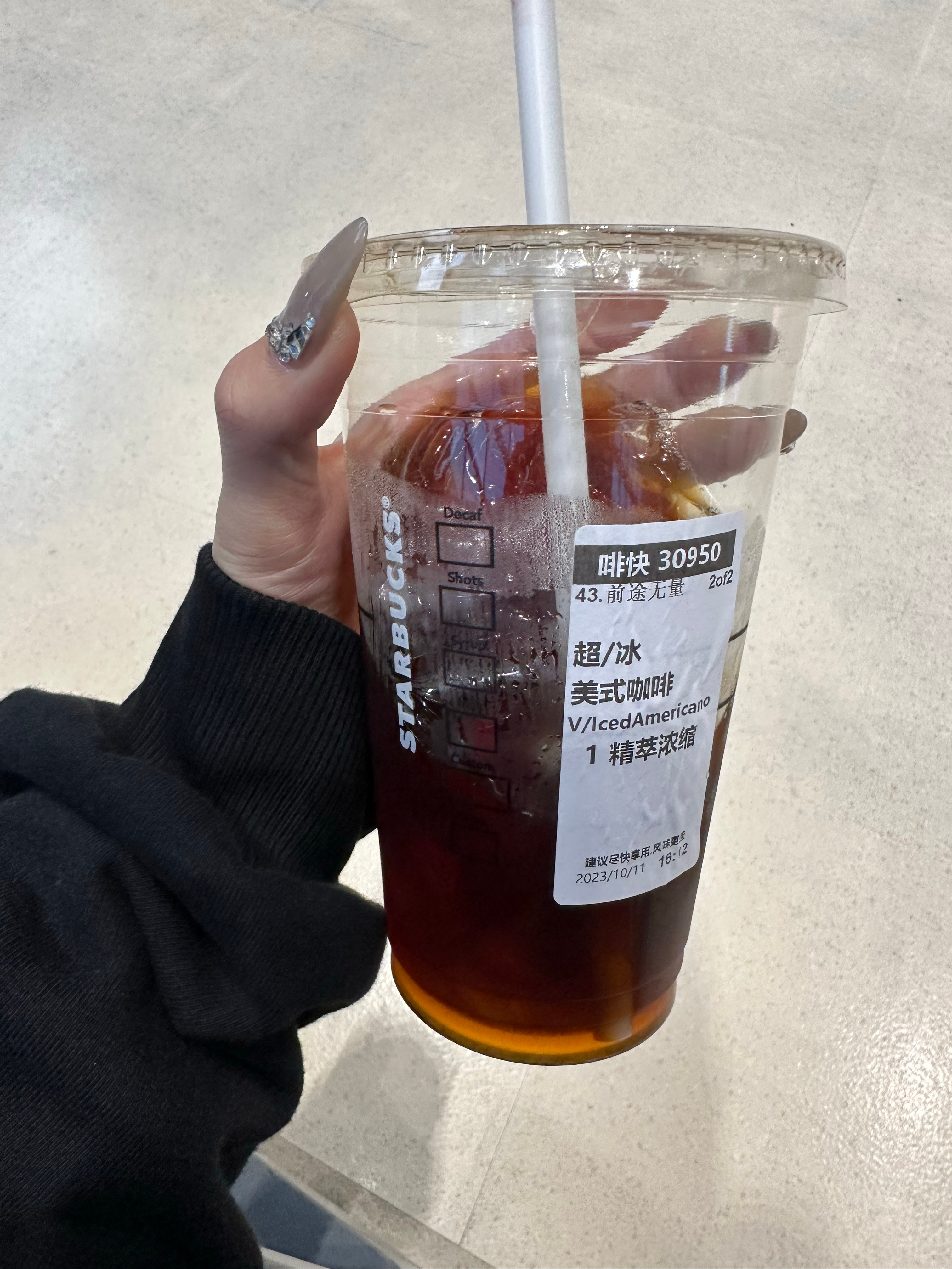 下午一杯冰美式真的不饿 越冷越想囤肉 必须从摇篮里扼杀这该死的食欲！！！ ​​​