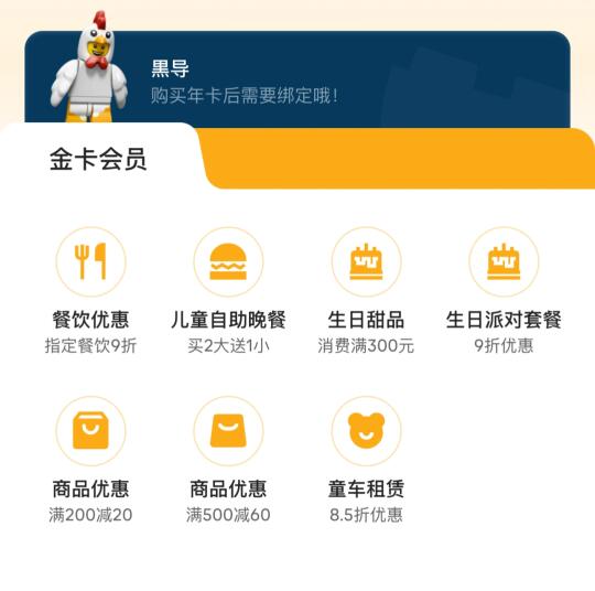 乐高这是直接吸取迪士尼的教训了