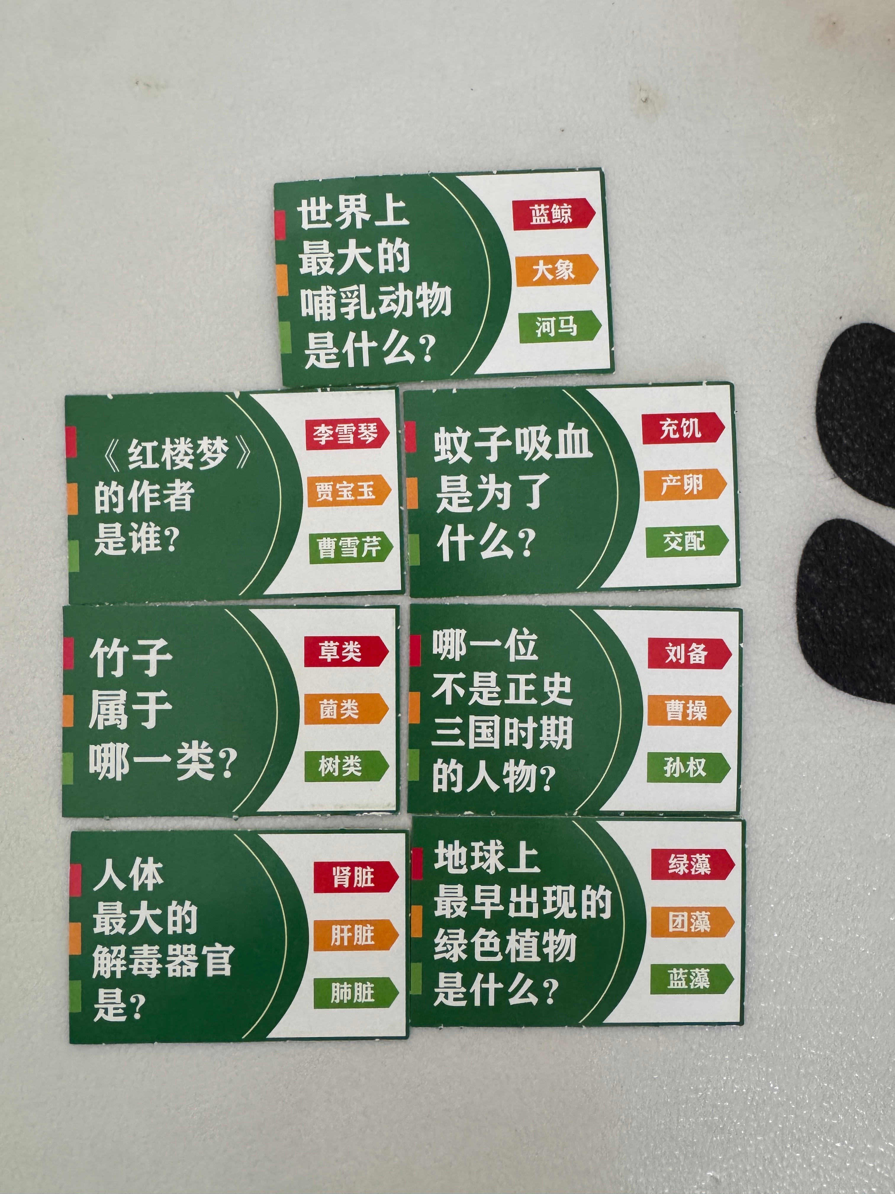 据说这是某公立幼儿园入学时候会「考」的东西[笑cry]怪不得今年高考[超话] 这