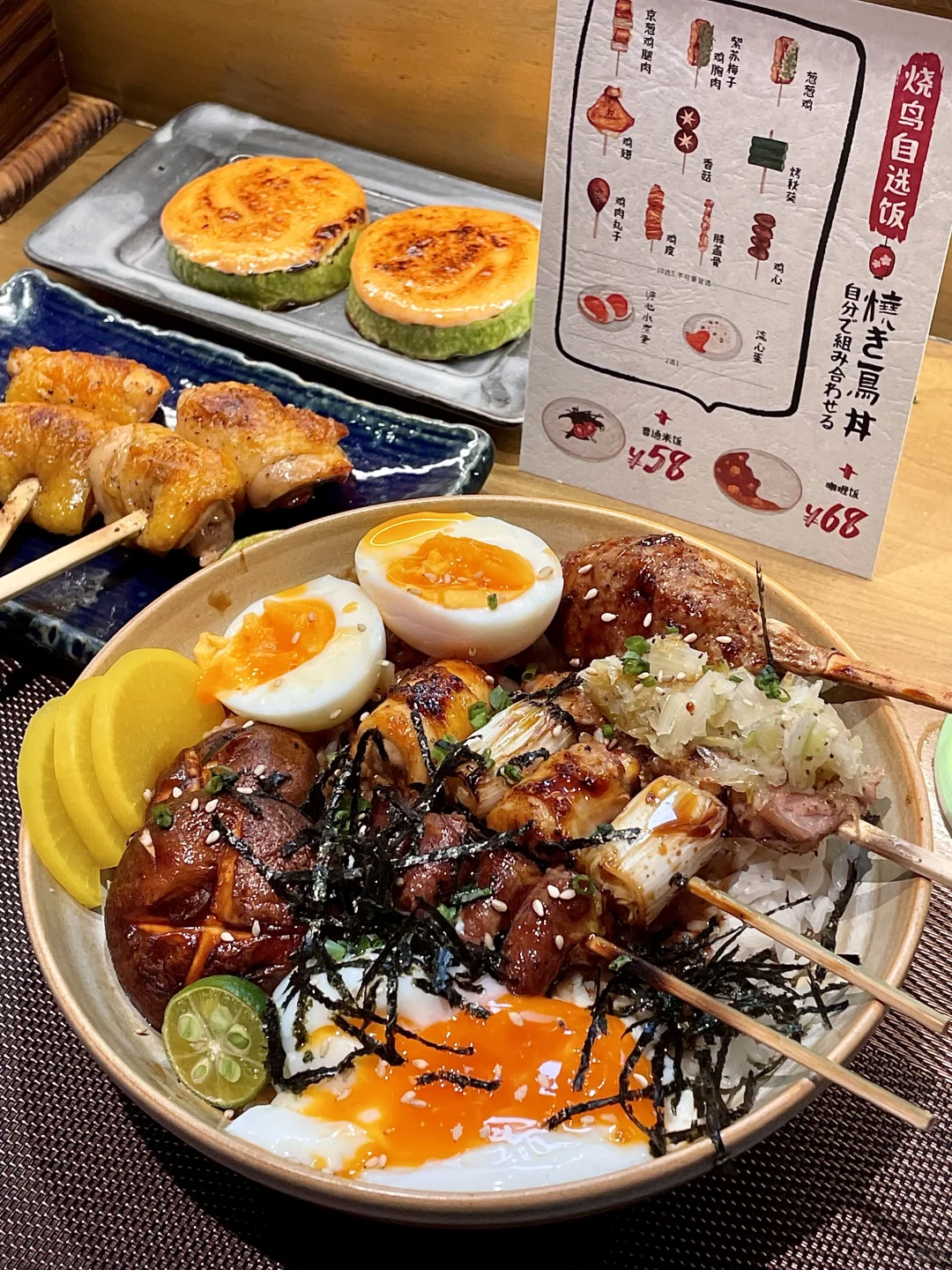 不在东京！在上海！穷鬼日料食堂➕1⃣️