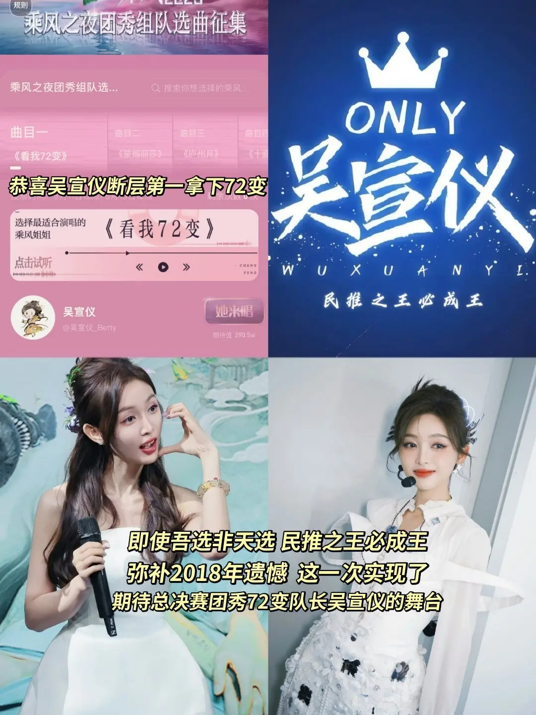 姐姐真的超棒