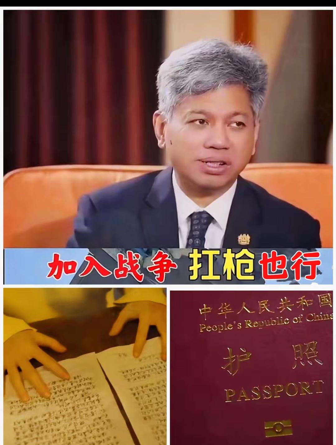 看到个马来西亚华人的评论，直接给我整沉默了。
​这哥们说，要是以后东方大国真有事