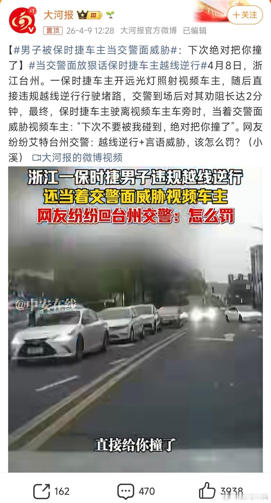 自己开车习惯不好还这么嚣张，当着交警的面威胁别人也是没谁了。这种情况你借道真把别