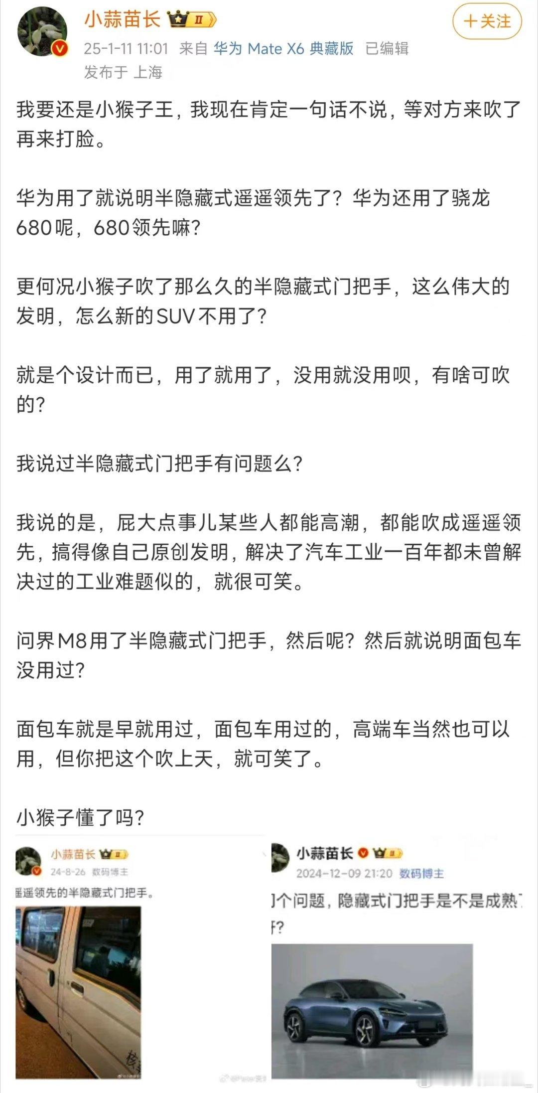 很难想象这是一个花粉博主说出来的话我愿称之为花粉里的老胡低级红高级黑的典范我现在