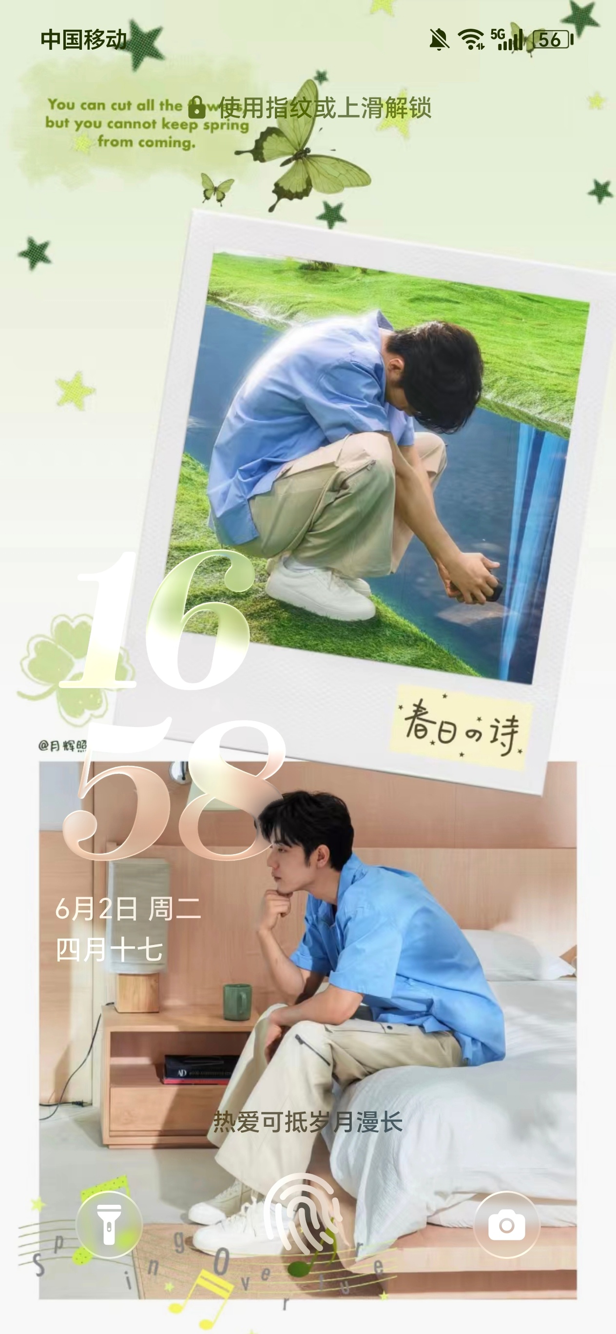 换个新壁纸՞˶･֊･˶՞ 