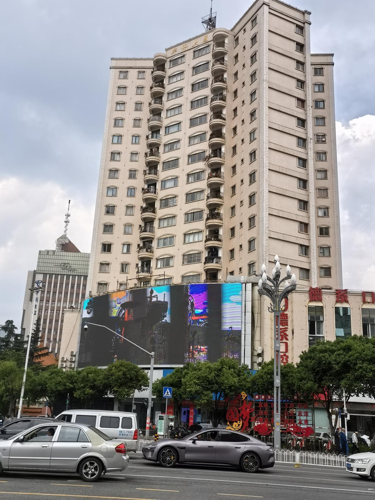 环城东路与东风东路交叉口的的这座大楼，是云南的华侨修建的还是当地政府给华侨建的，