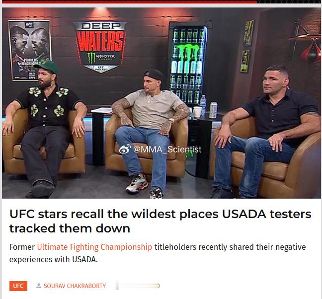 “美国队长”克里斯·魏德曼（Chris Weidman）回忆USADA突击检测的