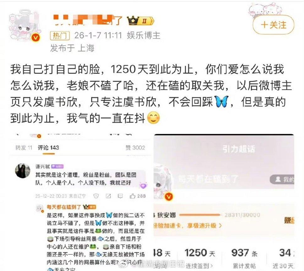 王鹤棣演唱会嘉宾，王鹤棣演唱会嘉宾赵露思王鹤棣演唱会邀请赵露思，最崩溃的是棣欣引