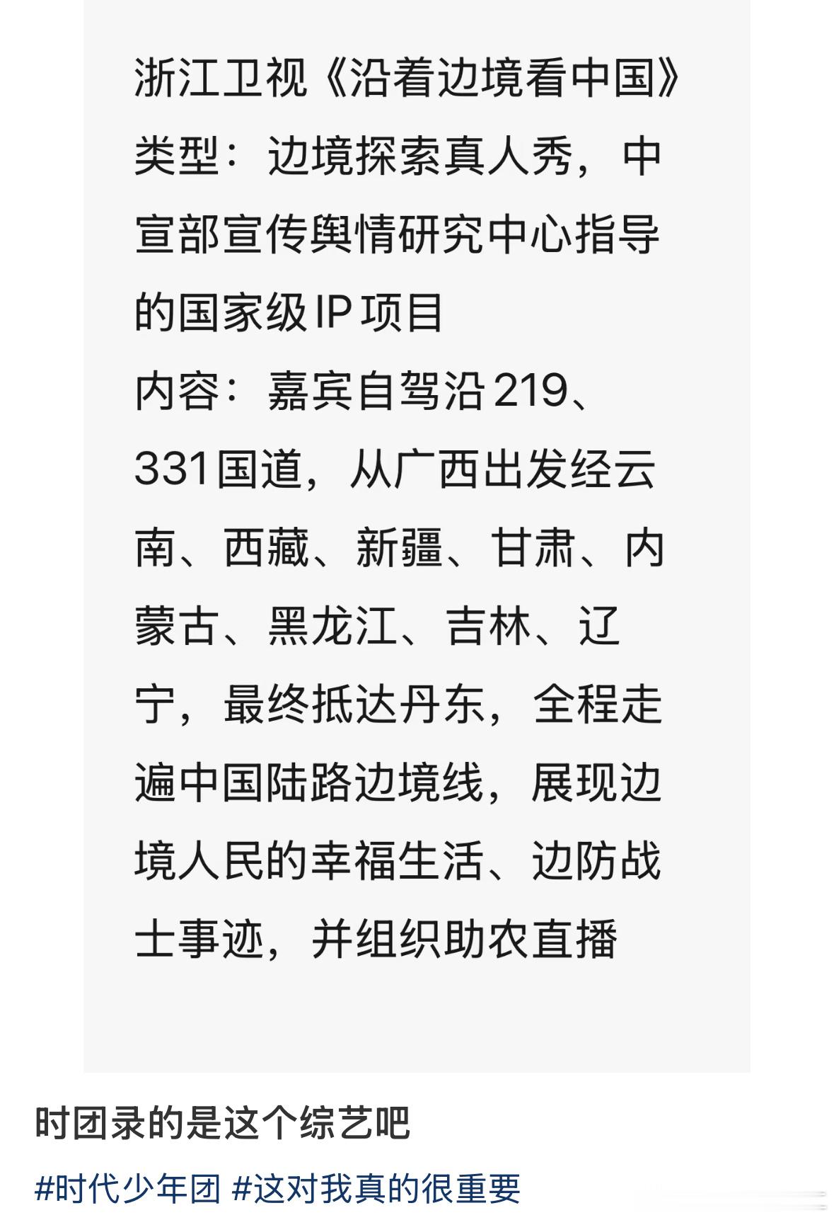 小炸，已助农 ​​​