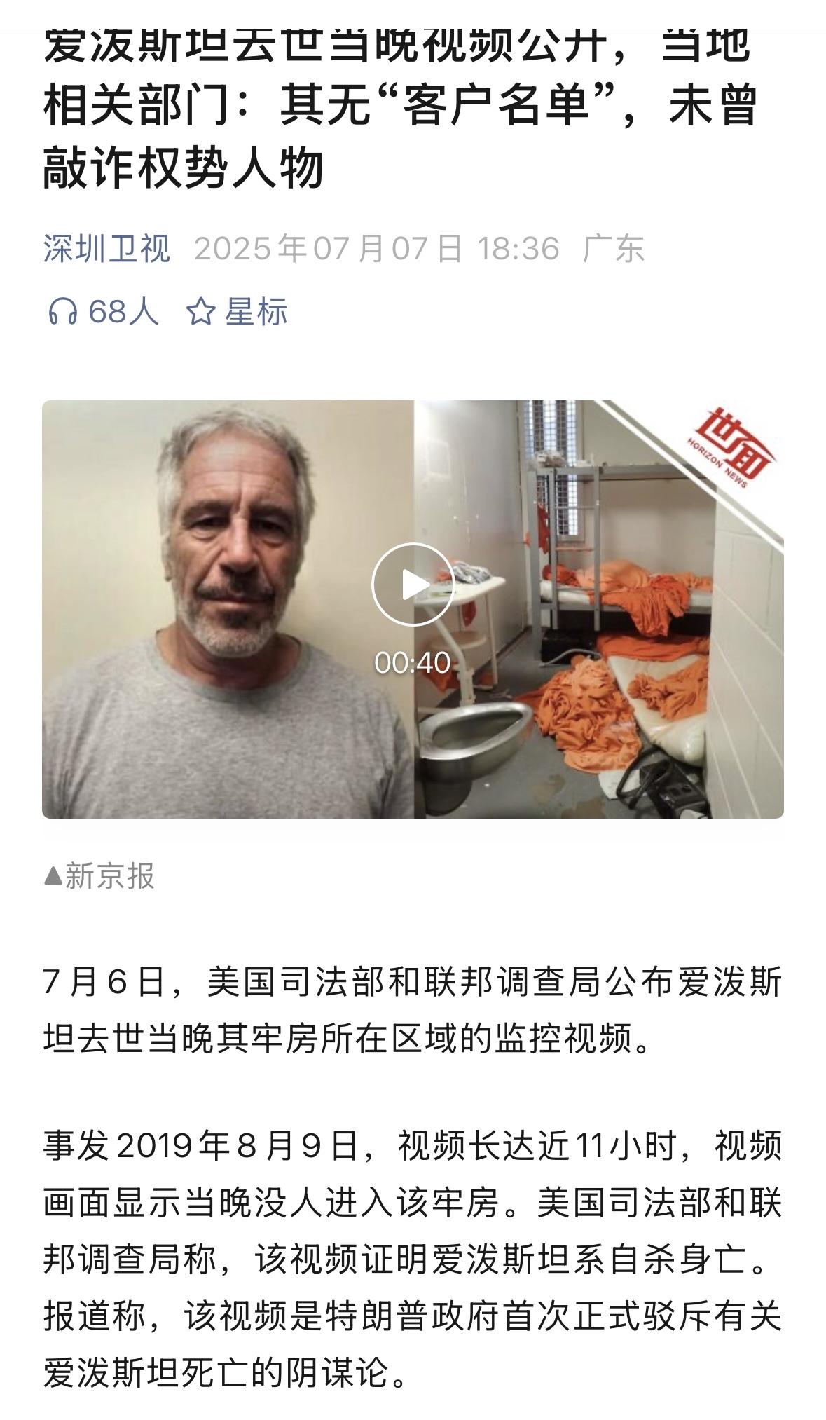 川普干了件好事，别等了，所有人都没事了！