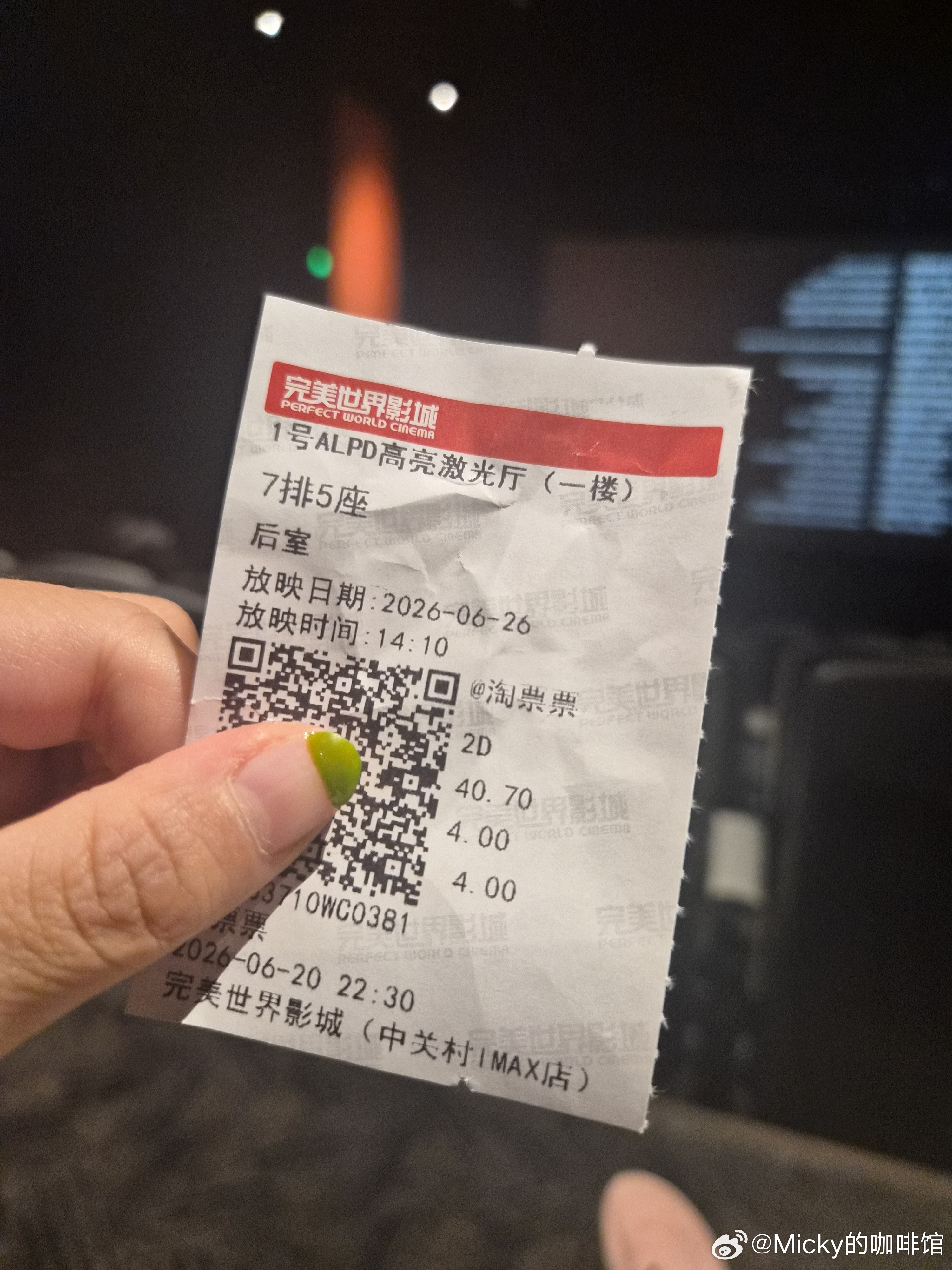 后室 我来尝尝咸淡👿 