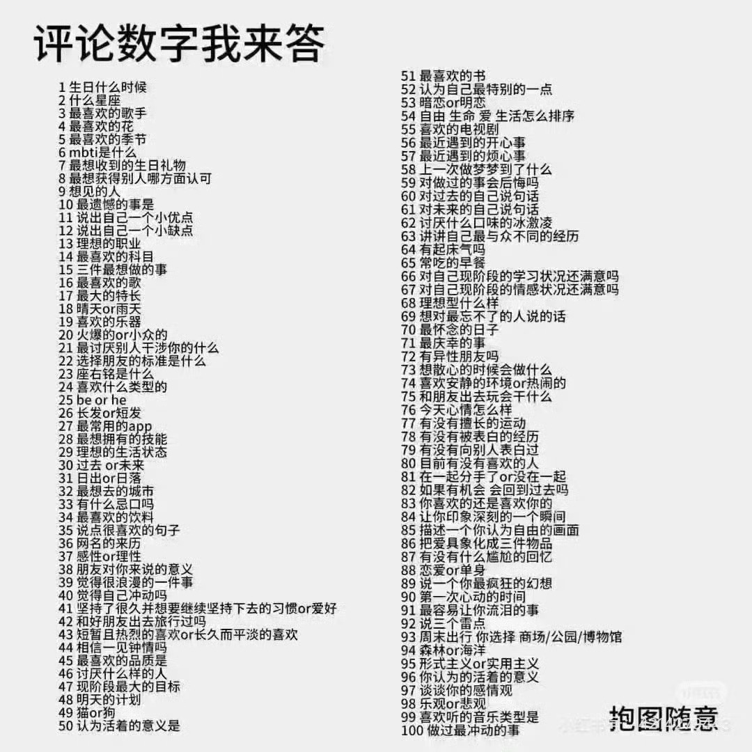 那那那我也要玩🫴🏻 