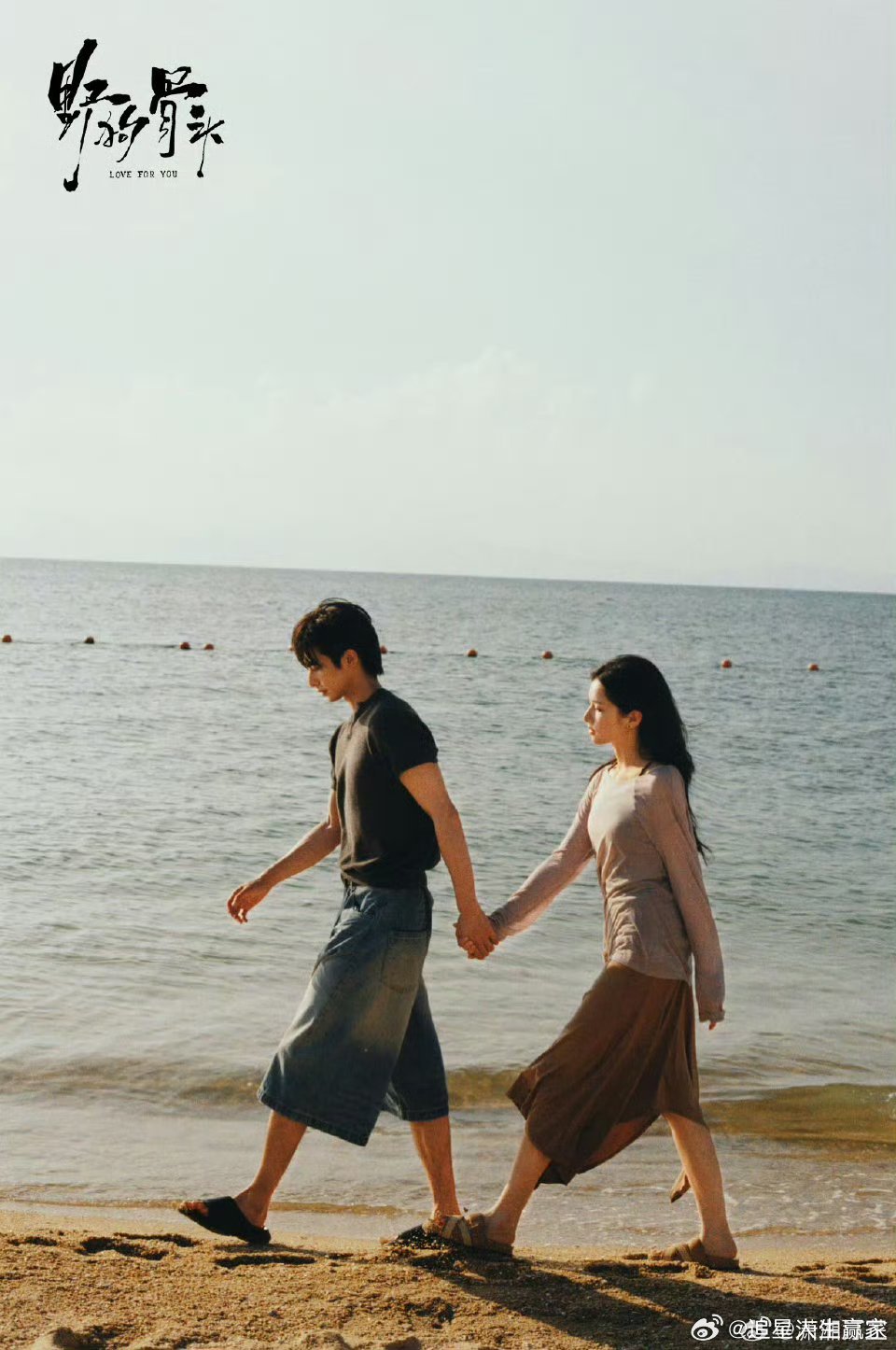 网传宋威龙 张婧仪《野狗骨头》播前招商，预计7月下播出 哥妹YYDS 