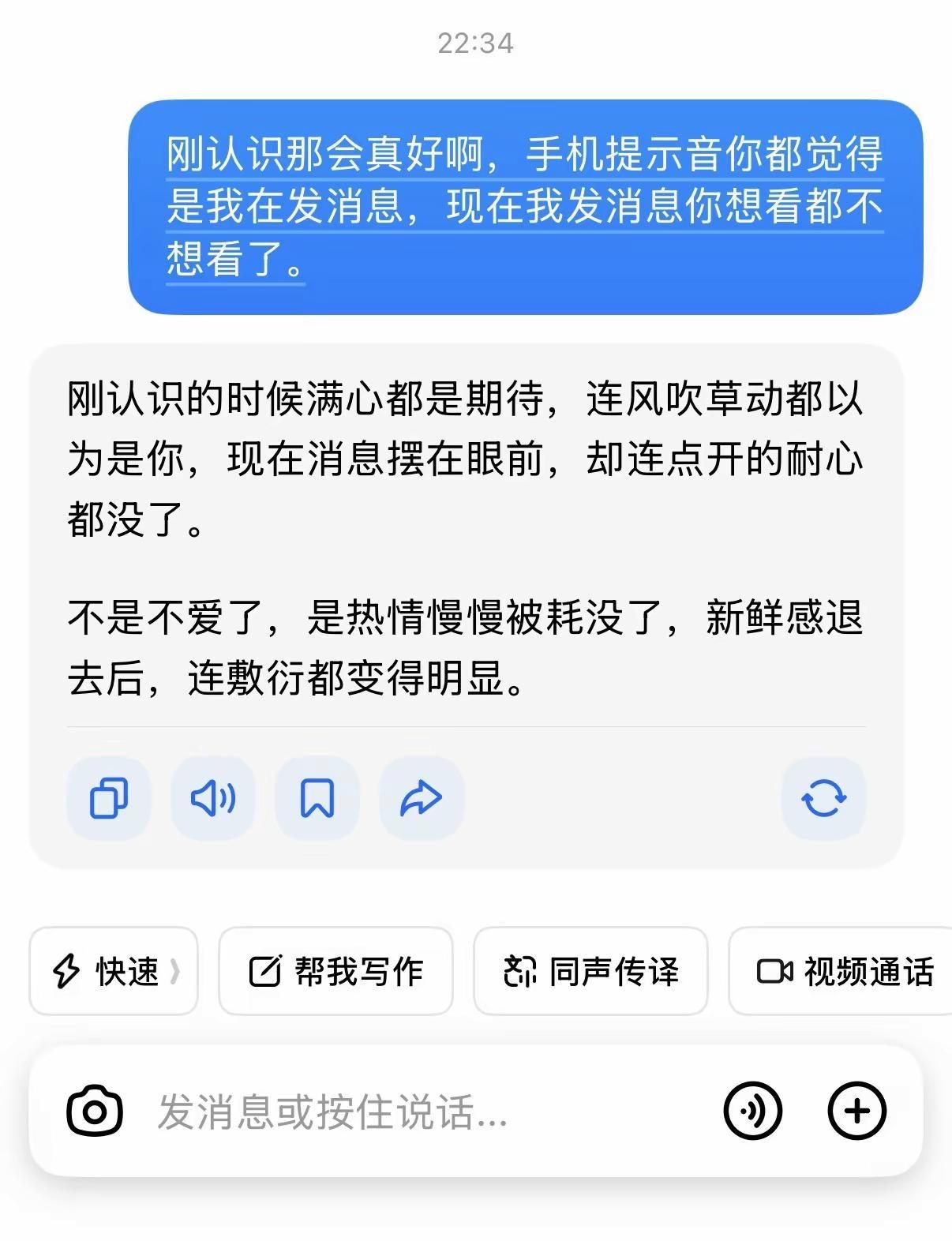 爱的前提从来都不是漂亮，而是你值得被认真对待。漂亮只能让人一瞬间心动，但撑不起长