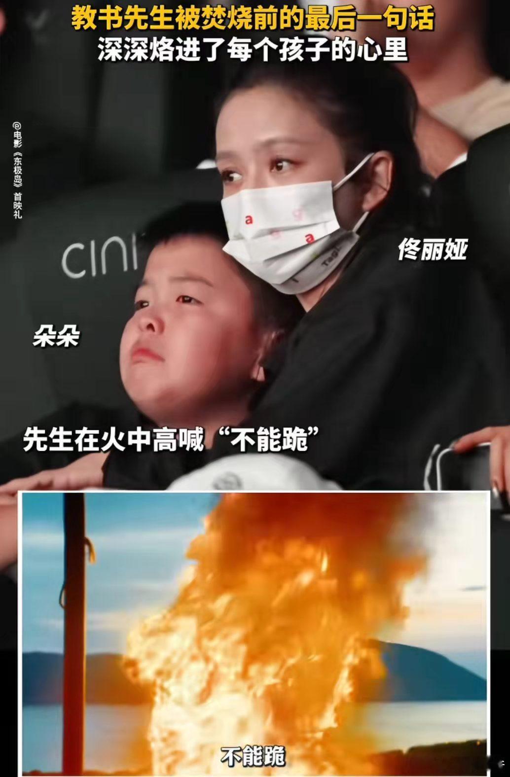 朵朵看到这一幕哭了，这个电影适合孩子看吗？ ​​​